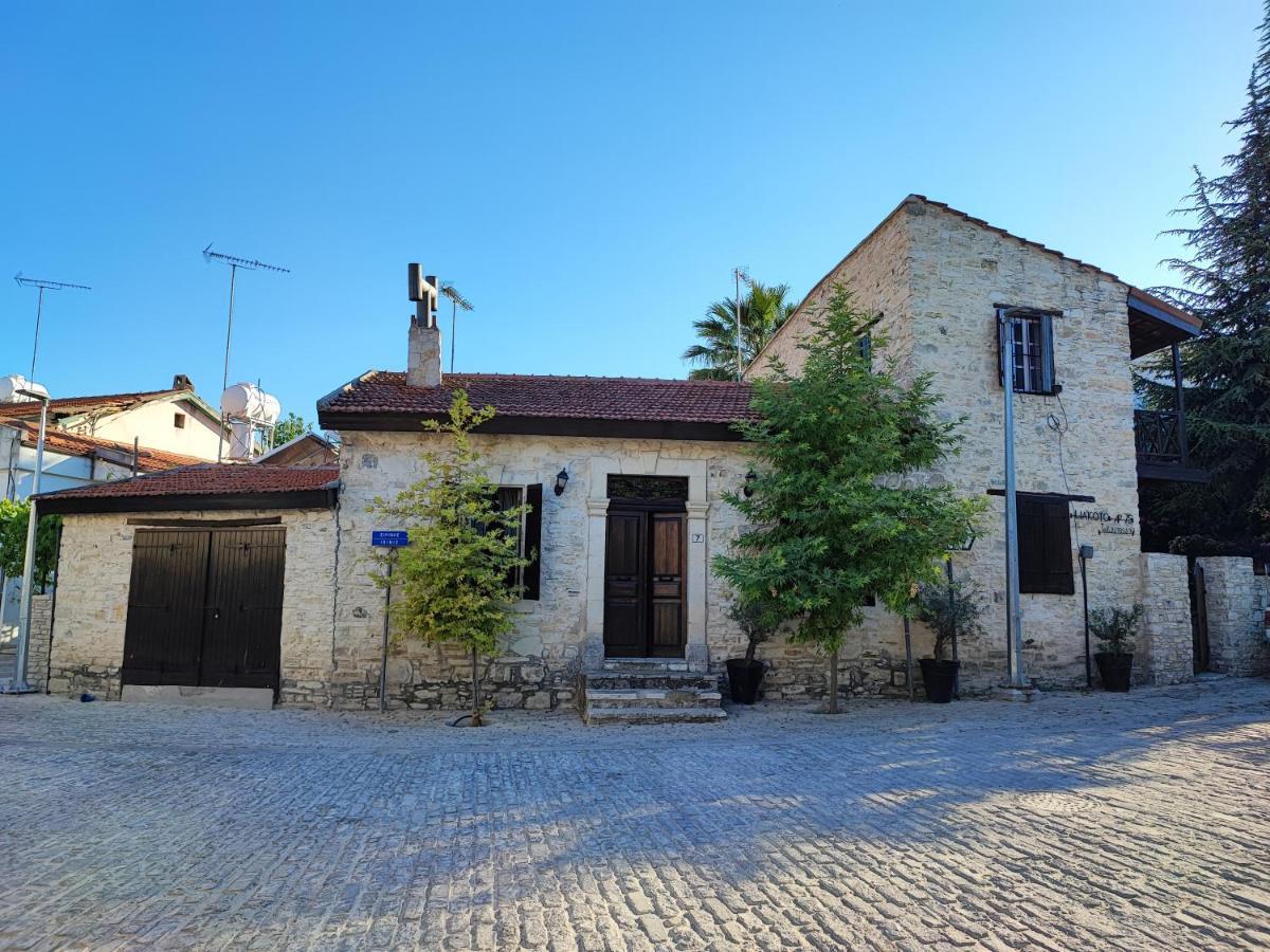 Gasthaus Liakoto Panayia Exterior foto